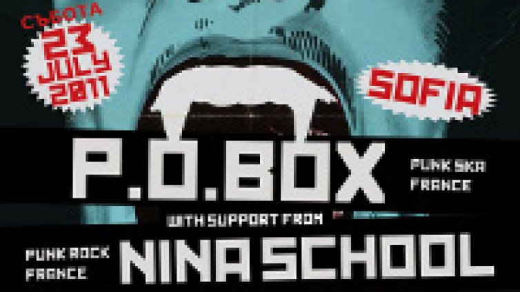 Експлозивните P.O.Box отново в България на 23-ти юли