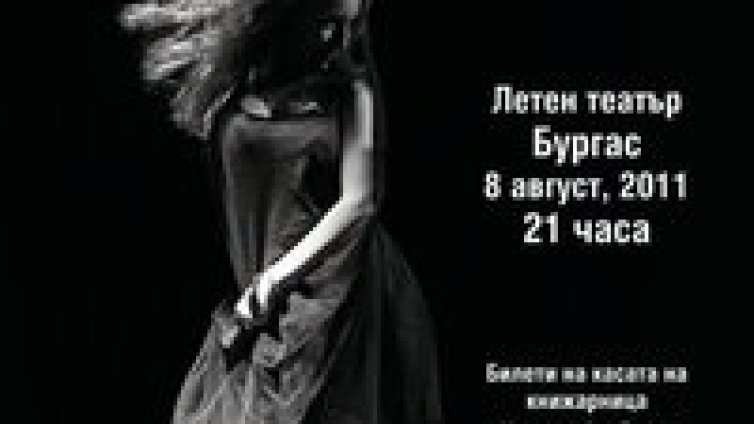 Балерини с кубинки на фона на Nightwish, Marilyn Manson и Rammstein