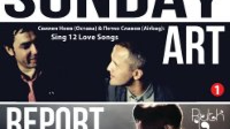 Рут, Свилен от Остава и Петко Славов на Sunday Art Report