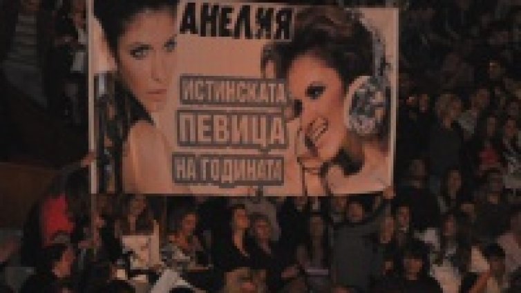 Фолк певците на "Пайнер" ще се вихрят в центъра на София