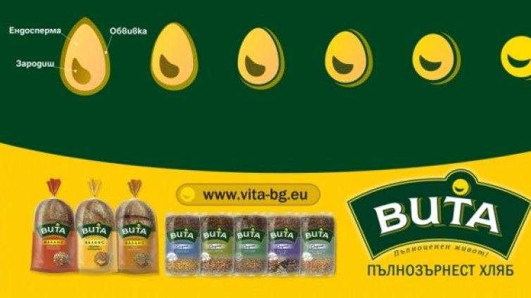 Пълнозърнестият хляб Вита &ndash; какво трябва да знаем за него?