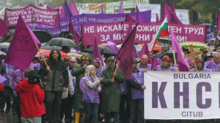 КНСБ към НС: Не се подвеждайте по бомбастичните числа!