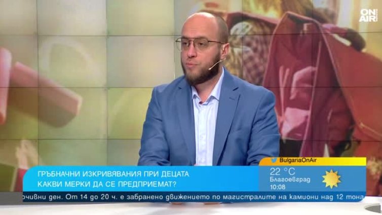 Риск от сколиоза при децата без спорт и с много устройства