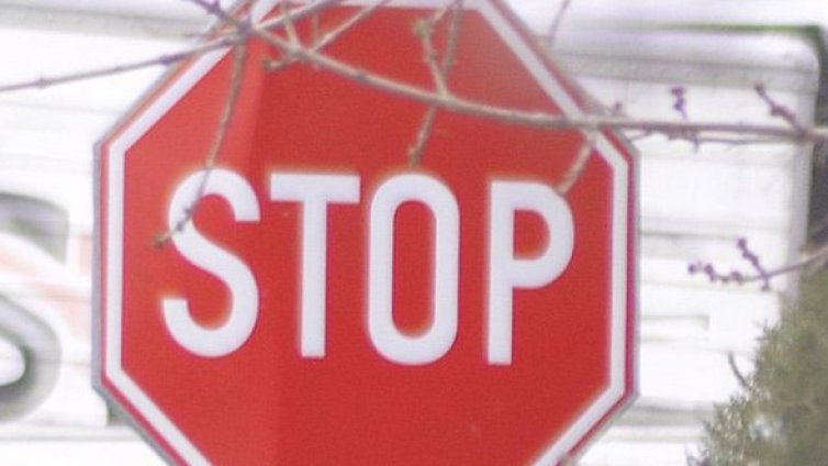 Арестуваха мъж, крадял "STOP"
