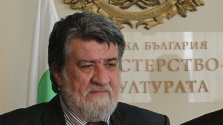 Български творби в музея "Роден" в Париж
