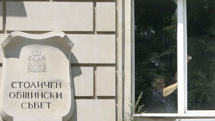 Освободиха шефа на "Озеленяване" София