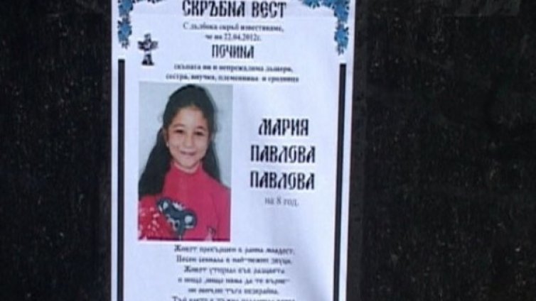 Трагедията в Асеновград &ndash; заради изпуснат GSM