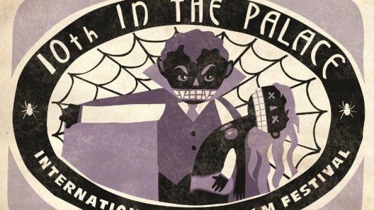 Петчленно международно жури ще определи победителите "В Двореца"