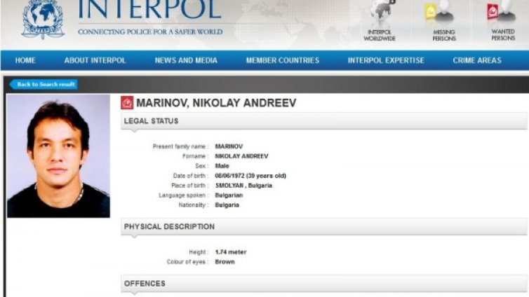 Интерпол търси Малкия Маргин