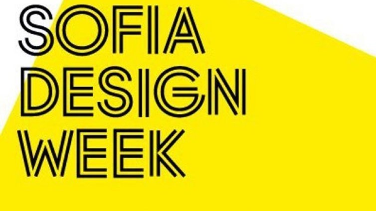 Стартира Sofia Design Week 2012