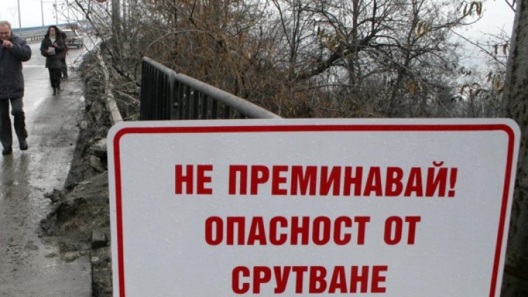 Намериха мъртъв мъж под Аспаруховия мост