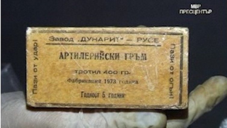 Пироманът държал боеприпаси и в апартамент в Ловеч