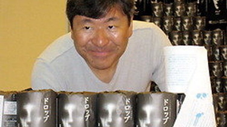 Хорър разказ от Япония върху тоалетна хартия