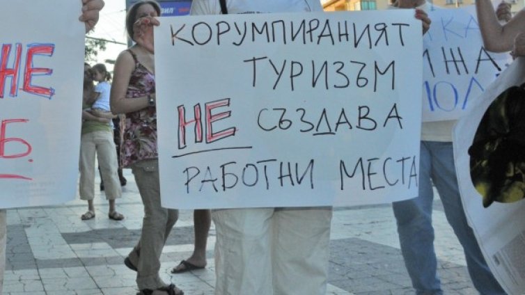 Два протеста &ndash; за и против Закона за горите, блокират София 