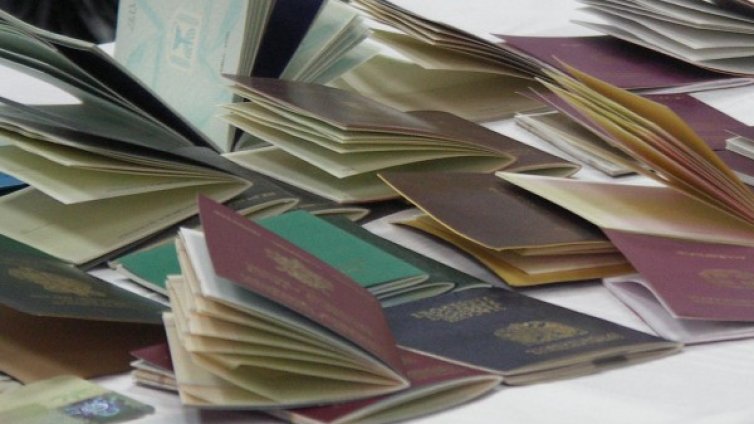 Инвестираш 200 бона и си българин отвсякъде