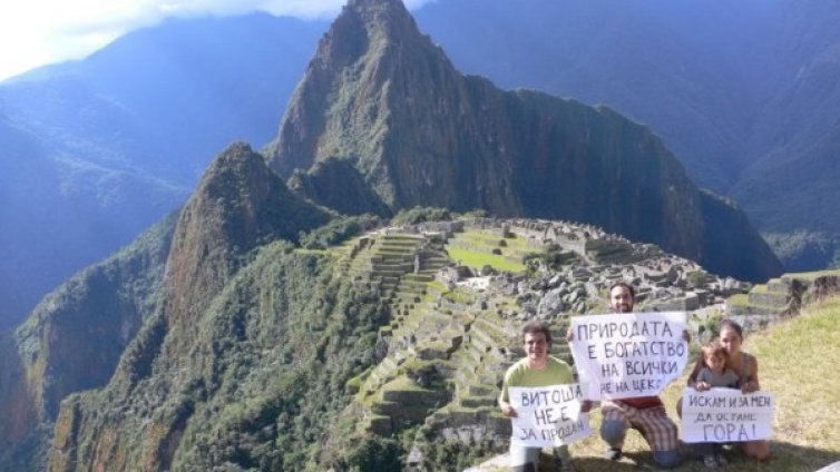 Долу Цеко... от Мачу Пикчу та чак до Рим 