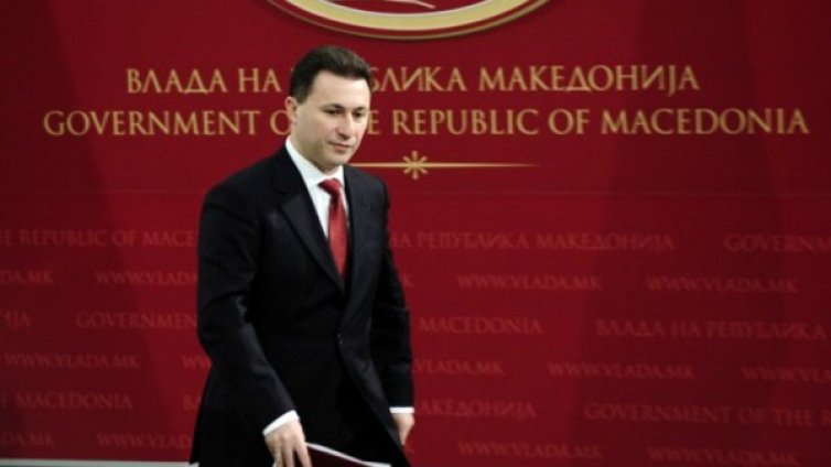 Скопие призова Атина да бъде решен спорът за името на Македония 