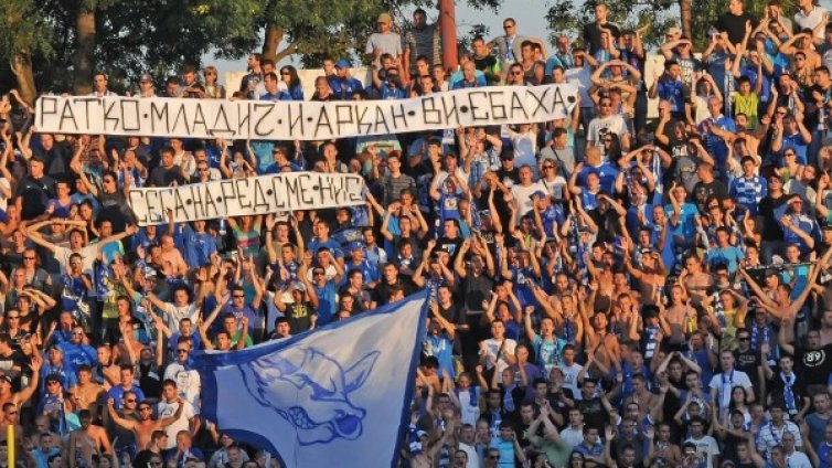 Босненски фенове нападнали българи в Сараево