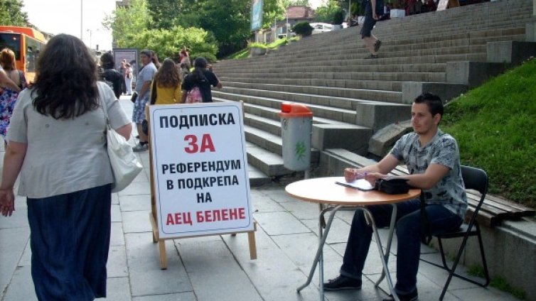 ГРАО проверява подписката на БСП за АЕЦ "Белене"