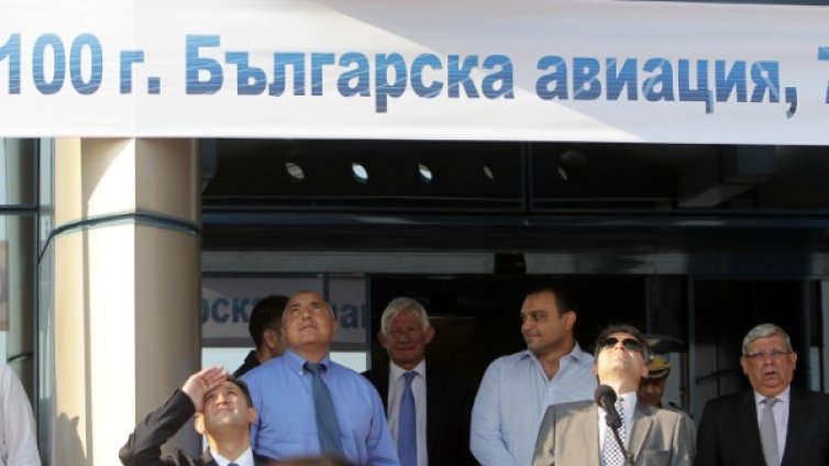 Авиошоу с кулминация Бойко Борисов