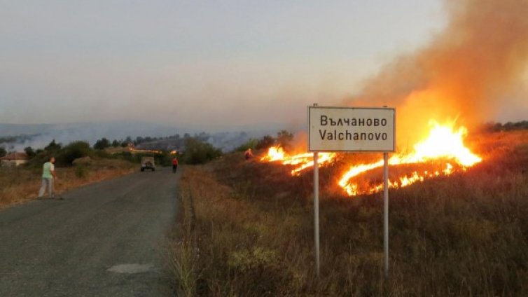 В Средец е обявено бедствено положение заради пожара