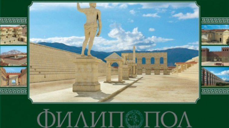 Ключовите места от Пловдив в албум 