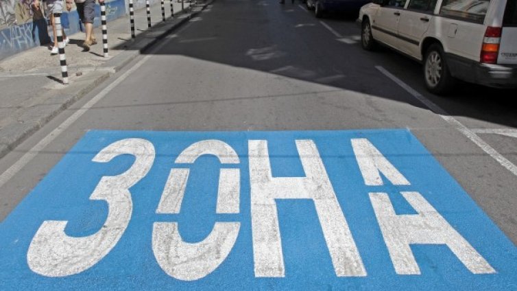 Пак протести срещу правилата за паркиране в синята зона