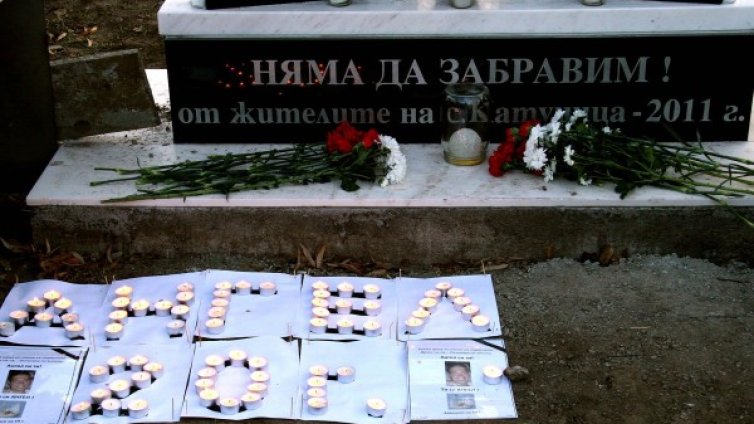 Катуница скърби и няма да забрави!