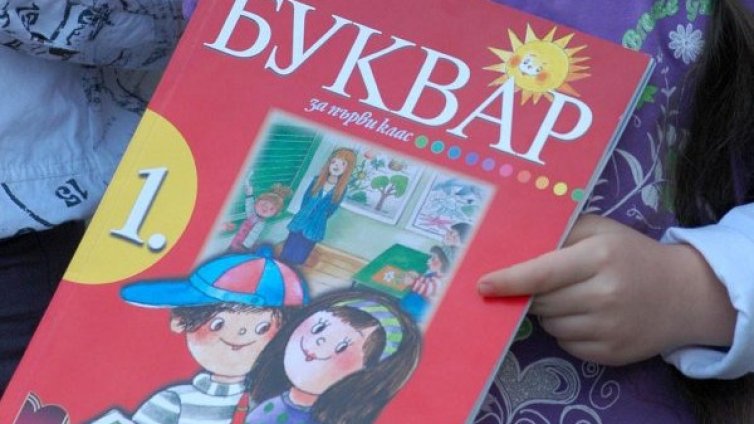 За "разликите" в езика край Искъро и край Вардаро