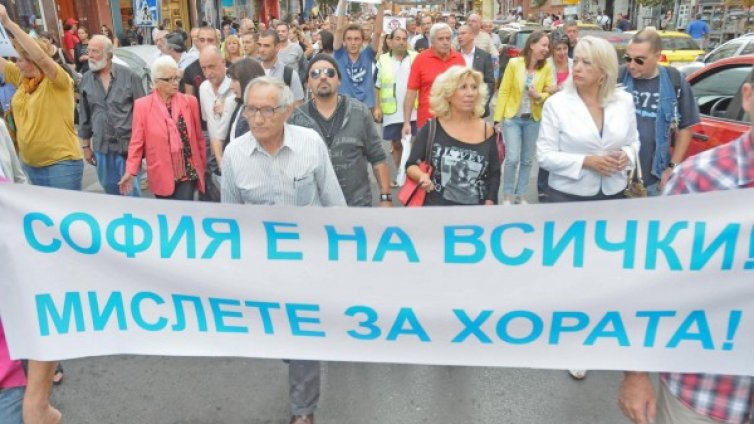 Изтича гратисният период за паркиране в София