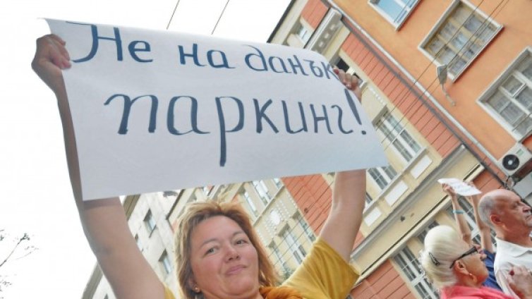 Изтича гратисният период за винетките в София