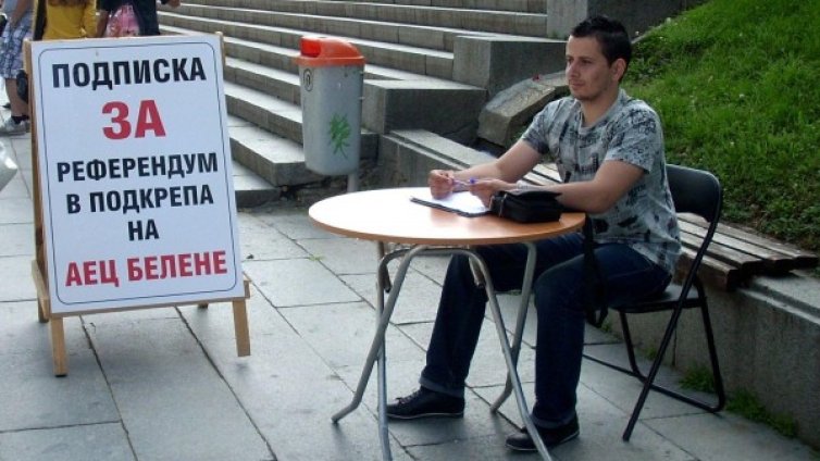 ГЕРБ махна "Белене" от въпроса за референдума