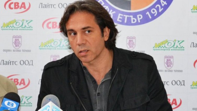 Турчин стана треньор на Етър