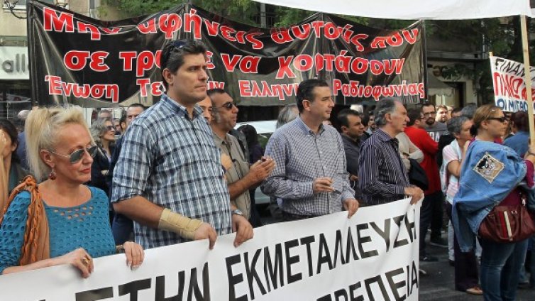 Нова 48-часова стачка в Гърция