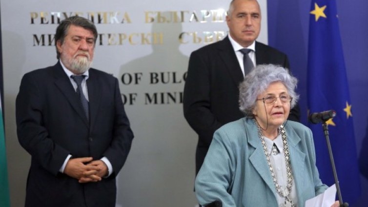 Проф. Елка Бакалова получи наградата "Св. Паисий Хилендарски"