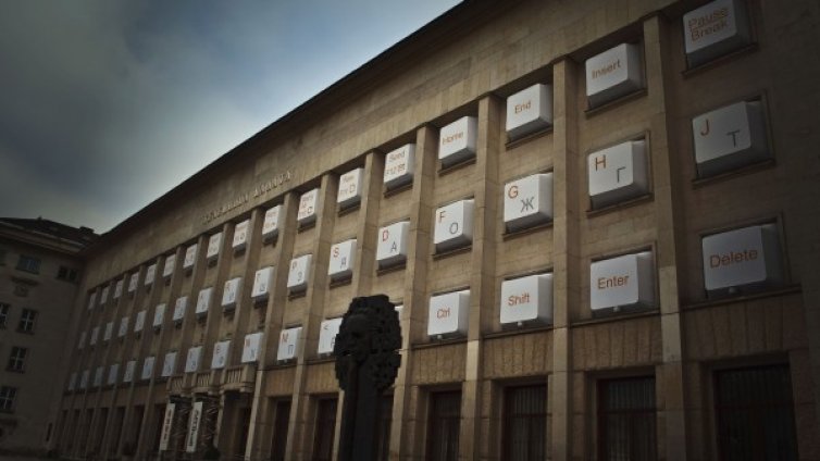 Телефонната палата в София се превърна в клавиатура 