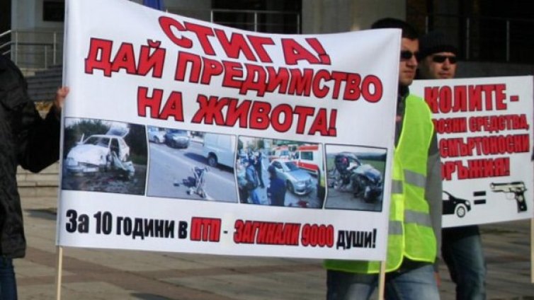 Шофьор профуча през зебра със 106 км/ч 