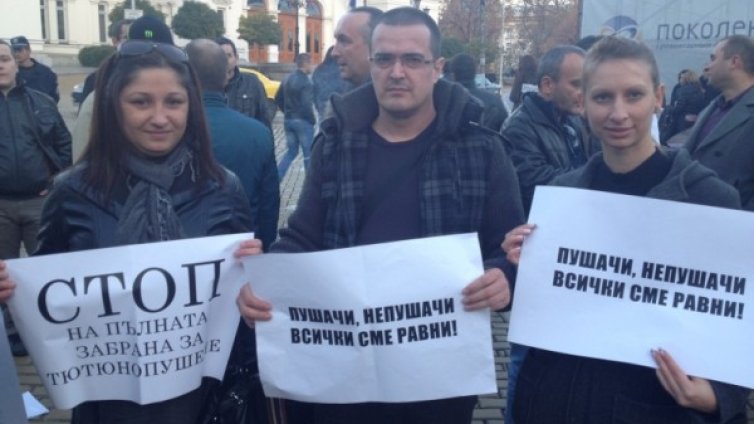 Хиляди поискаха цигареният дим да се върне в заведенията