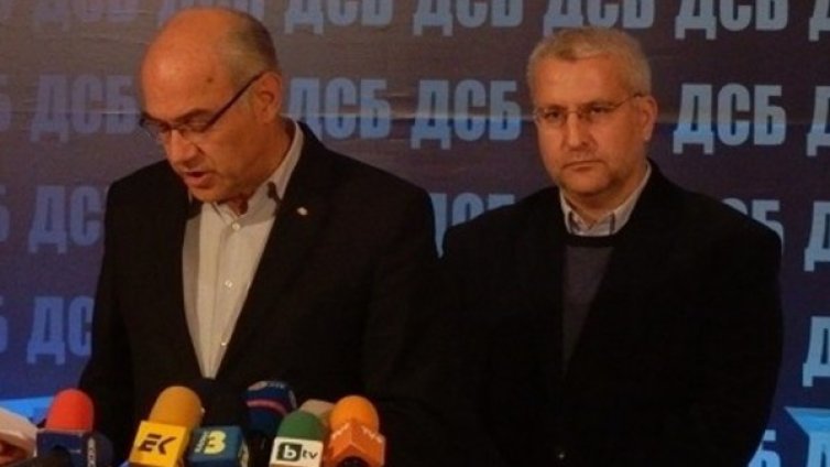 Няма да участваме в опорочена процедура, твърди са от ДСБ