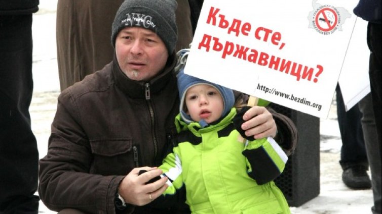 Непушачи пак протестираха с ходене назад