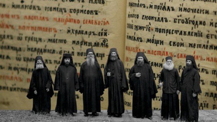 Истината за кражбата на Паисиевата история