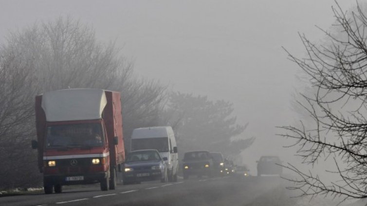 Поради мъгла има райони с намалена видимост 
