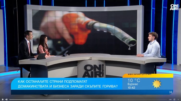 Как страни в Европа се справят с поскъпването на горивата?