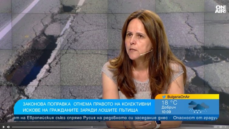 Поправка в закона блокира колективните искове срещу институциите за опасните пътища
