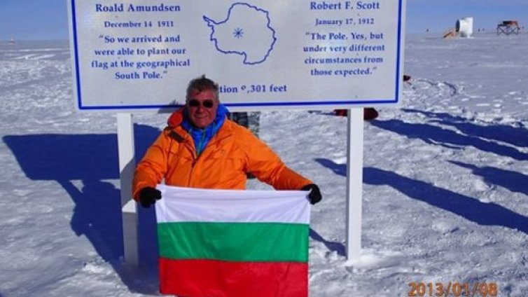 Проф. Пимпирев изпрати снимка с BG флага от Южния полюс 