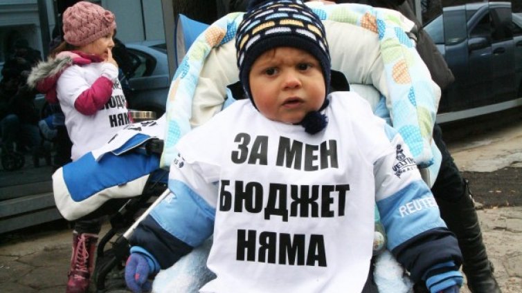 Образование пред просвета избраха депутатите 