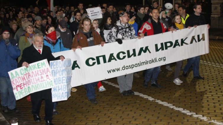 Странджа, Пирин, Иракли &ndash; не застроявай, а пази!