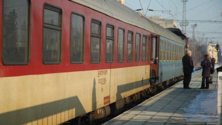 Ура! Няма да вдигат билетите за влака