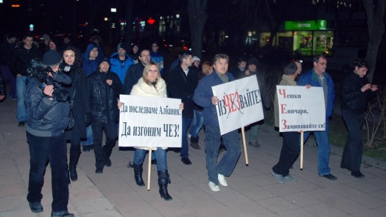 &bdquo;ИзЧЕЗвайте!&ldquo;, скандираха граждани срещу високите сметки за ток