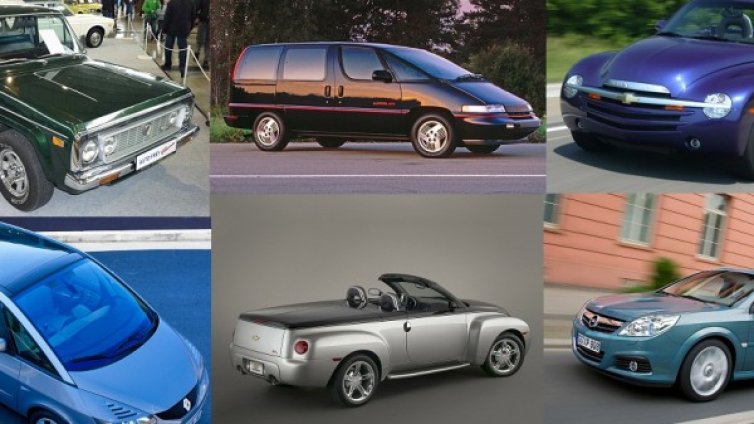 Грешката да бъдеш различен